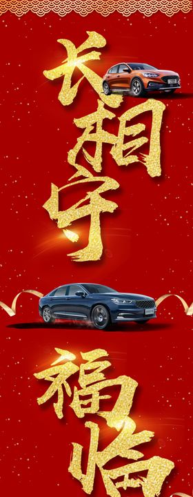 福特地贴