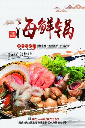 编号：62890109250801352497【酷图网】源文件下载-海鲜美食寿司大杂烩