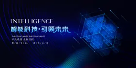 科技