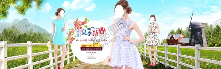 编号：12178309250511524289【酷图网】源文件下载-服装