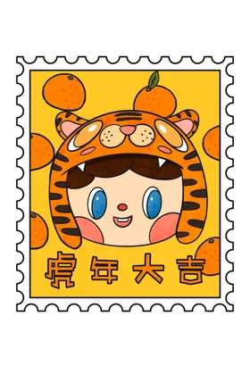 虎年卡通插画2022老新矢量
