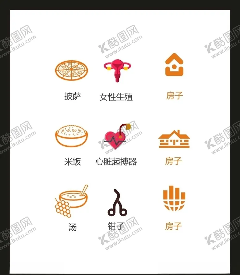 编号：12003306271900195011【酷图网】源文件下载-LOGO标识