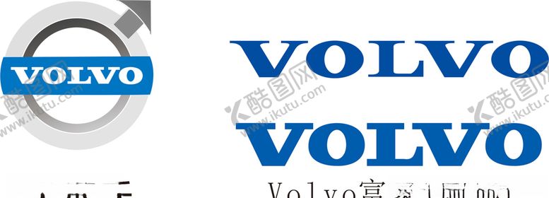 编号：42124409180718386862【酷图网】源文件下载-沃尔沃