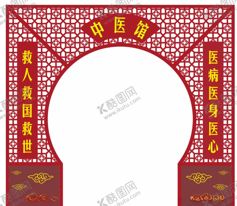 编号：10031510291121439347【酷图网】源文件下载-中医馆月亮洞门