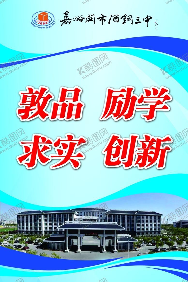 编号：91222409181220566875【酷图网】源文件下载-宣传海报