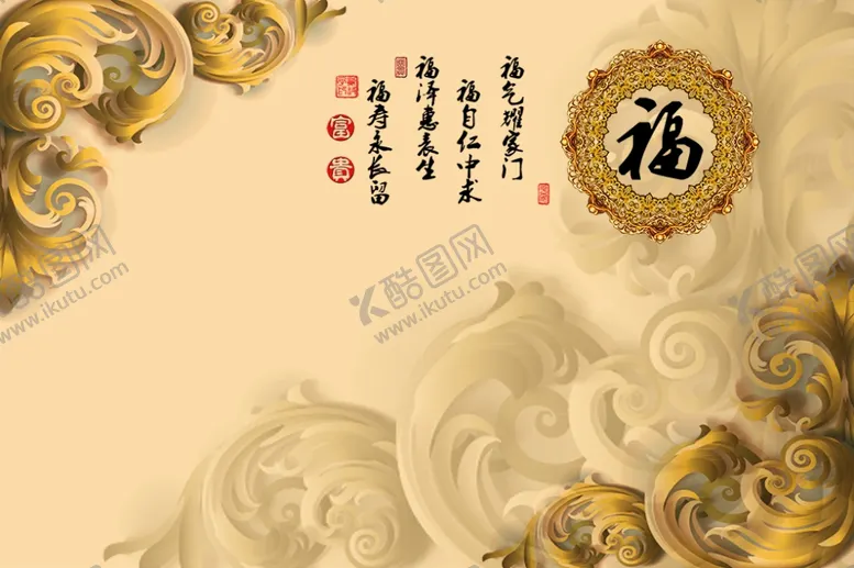 编号：19202002251754451685【酷图网】源文件下载-电视背景墙