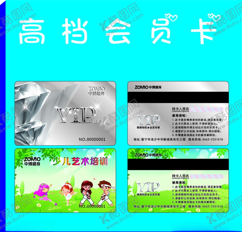 编号：27304406171216052695【酷图网】源文件下载-银色卡