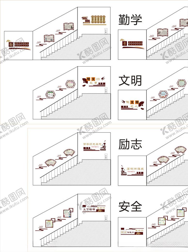 编号：58581006232005212636【酷图网】源文件下载-楼梯文化