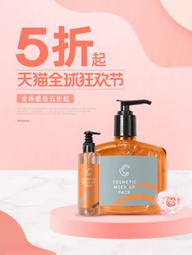 双11banner
