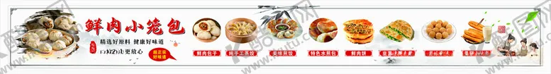 编号：34320802042341525641【酷图网】源文件下载-早餐灯箱图片