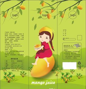 芒果汁