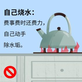 今麦郎凉白开生熟有别