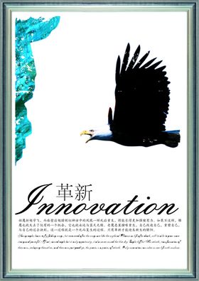 企业文化展板标语背景励志