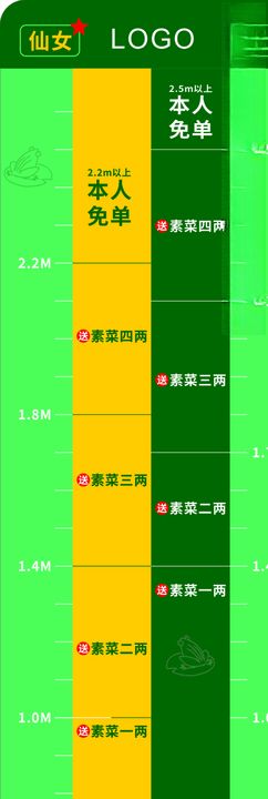 青蛙跳
