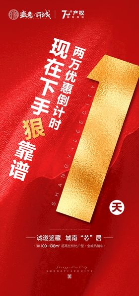 编号：04895309240330355391【酷图网】源文件下载-倒计时6