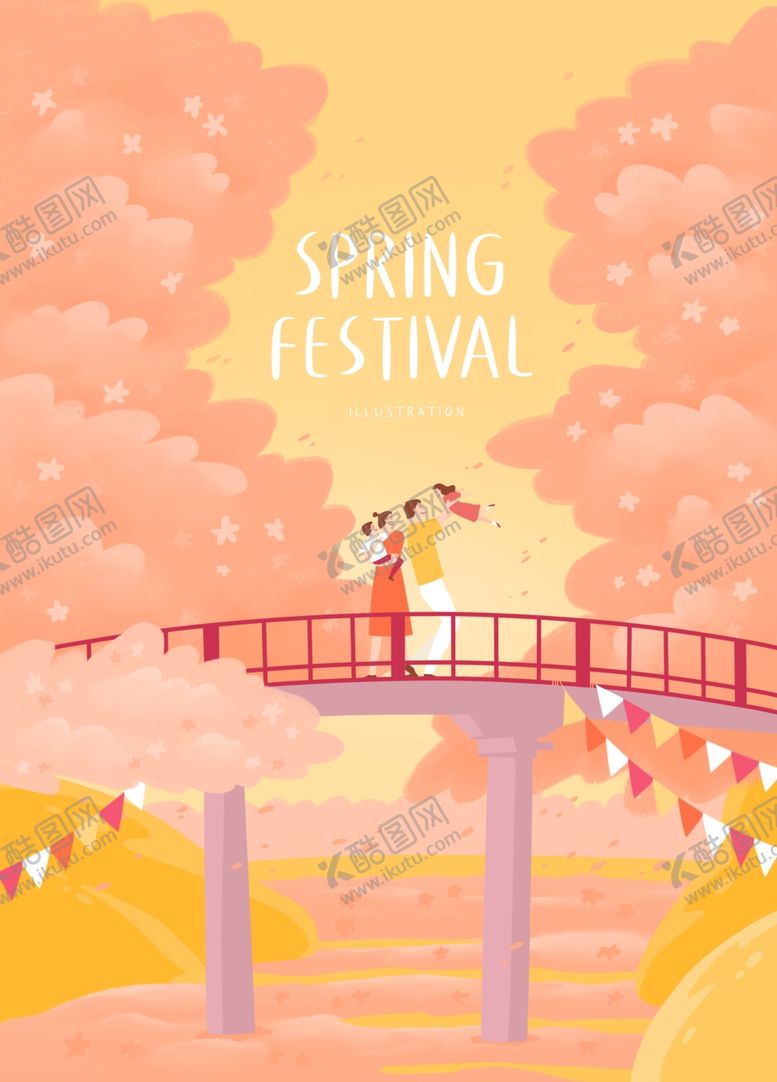 编号：55139110110906212059【酷图网】源文件下载-小清新简约创意海报图片