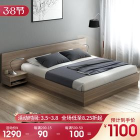 38节主图水印