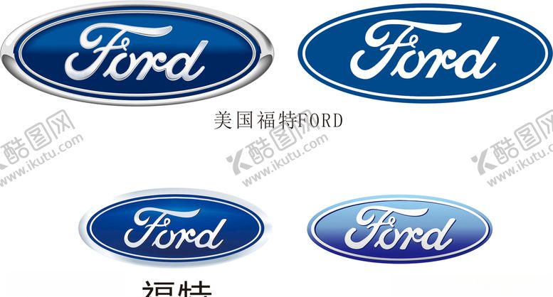 编号：29711909111445412282【酷图网】源文件下载-福特