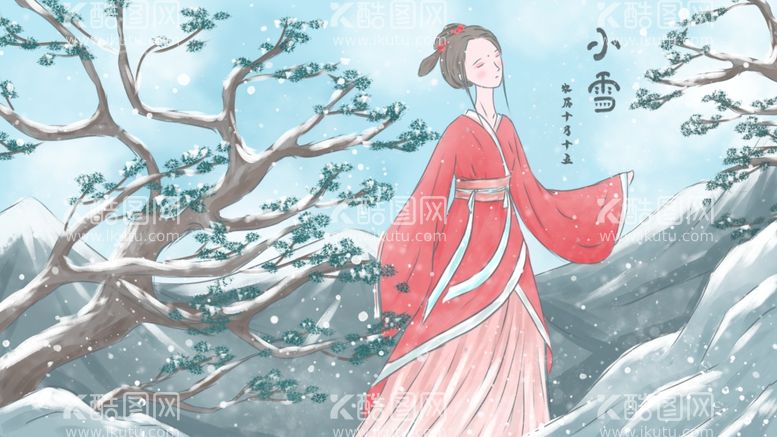 编号：16441812091238355390【酷图网】源文件下载-小雪插画