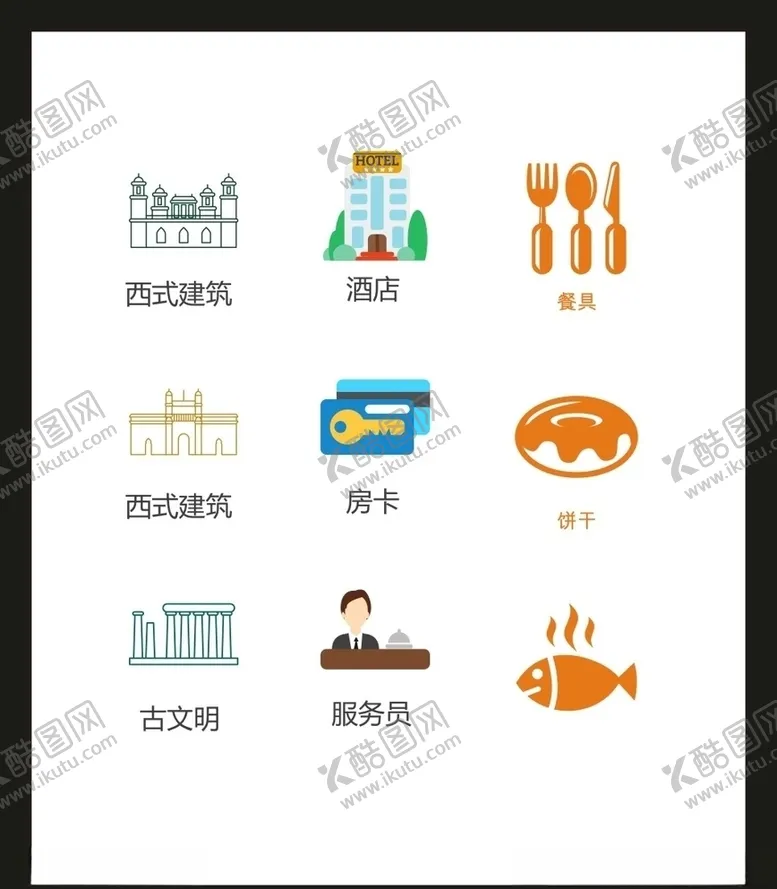 编号：79312209151014473111【酷图网】源文件下载-LOGO标识