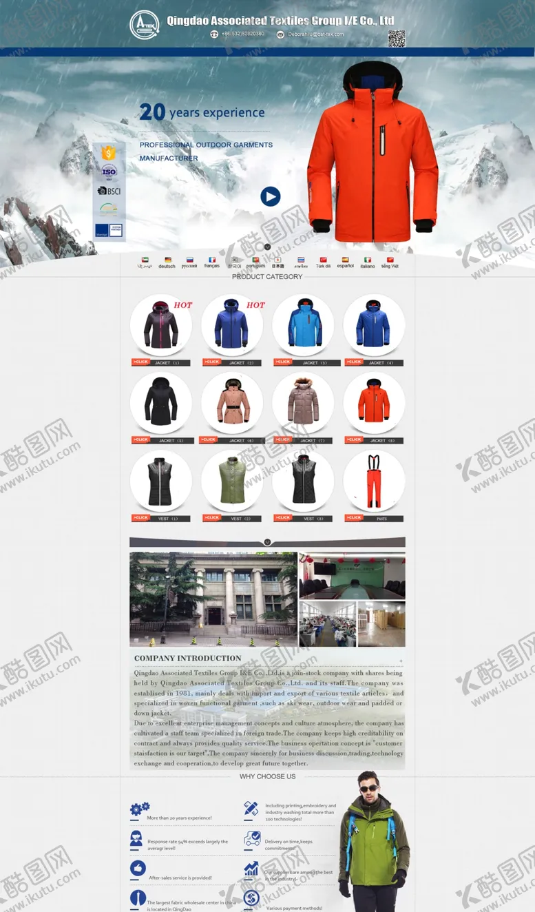 编号：31835207122156551350【酷图网】源文件下载-阿里国际站首页
