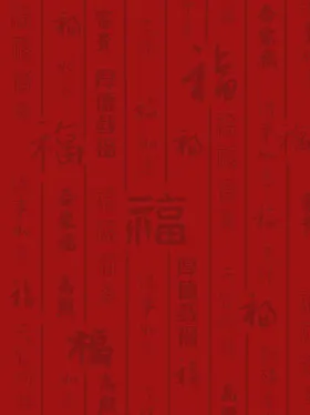 春节海报2021大气红色插画中国风