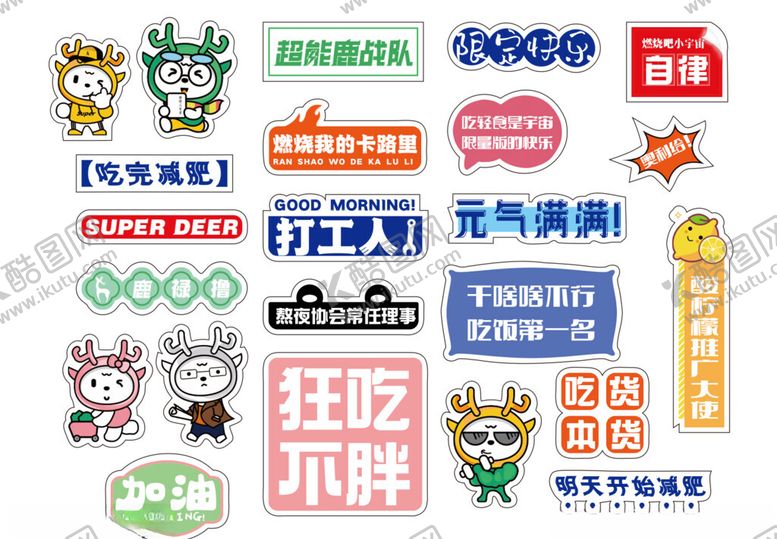 编号：97384210221554206321【酷图网】源文件下载-手举牌