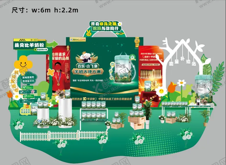 编号：46919012151927204668【酷图网】源文件下载-打卡美陈