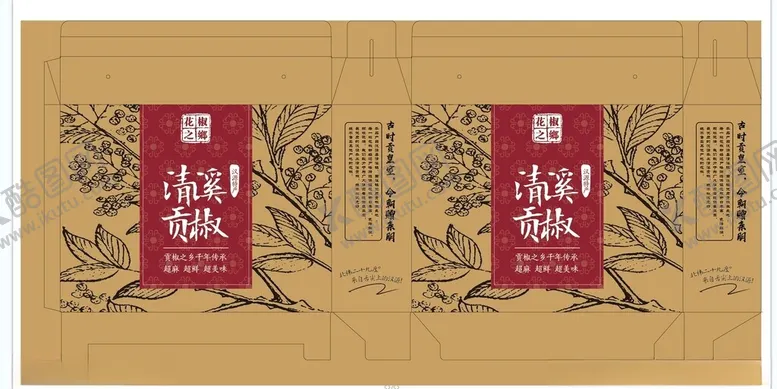 编号：48403401270706238728【酷图网】源文件下载-中国风包装盒