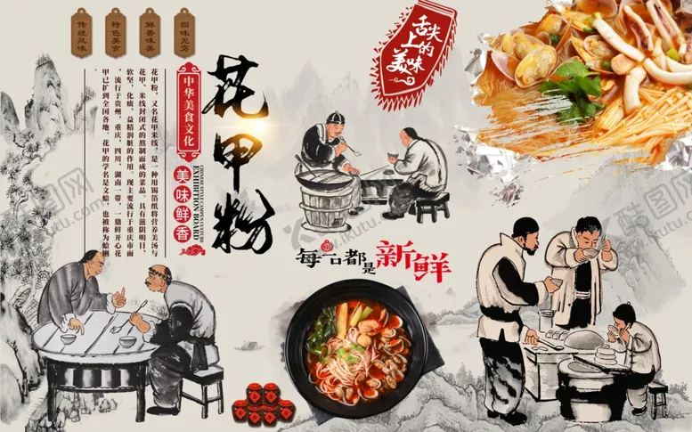 编号：82074806280027566471【酷图网】源文件下载-花甲粉背景墙