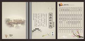 四款样式菜单