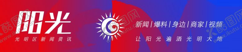 编号：37235809142327505647【酷图网】源文件下载-阳光标志