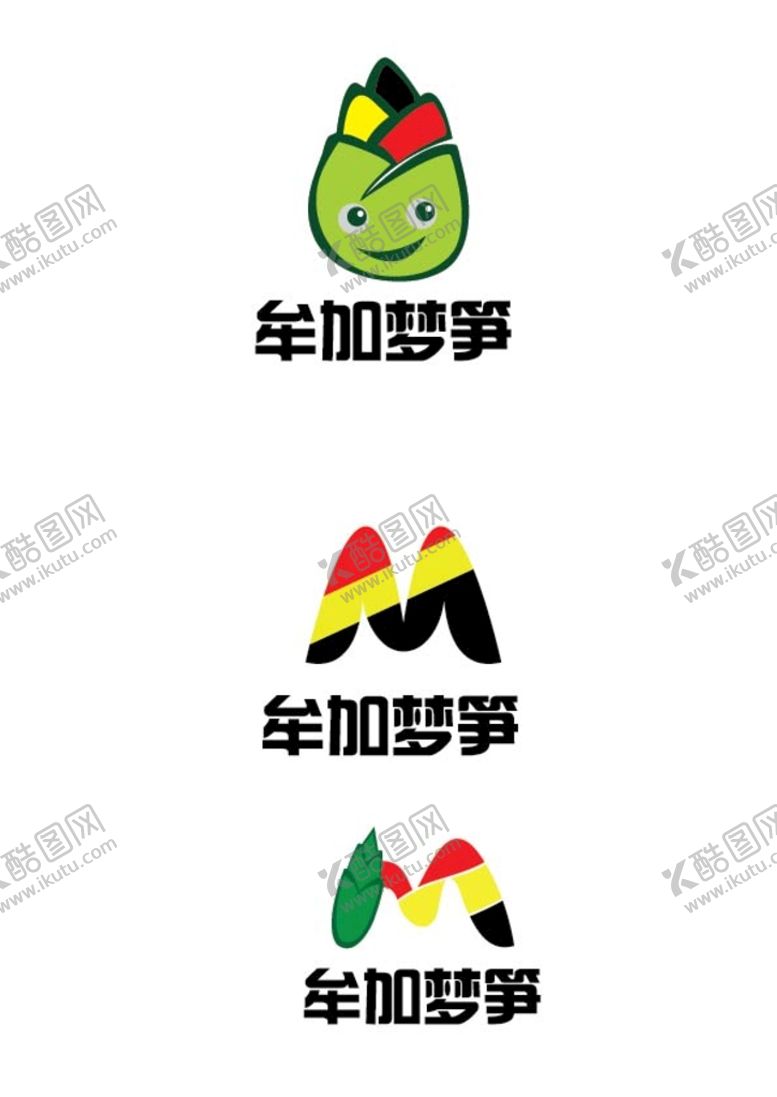 编号：85184310190240311597【酷图网】源文件下载-农产品标识设计