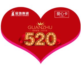 爱心正面