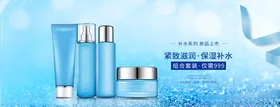 美妆海报彩彩广告甲口红