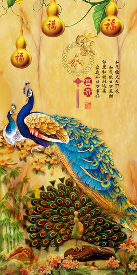花开富贵装饰画