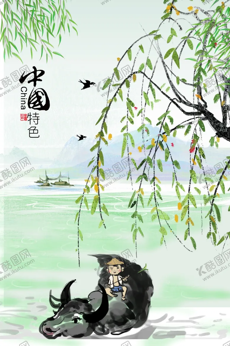 编号：70030706261651546622【酷图网】源文件下载-中式古典装饰画