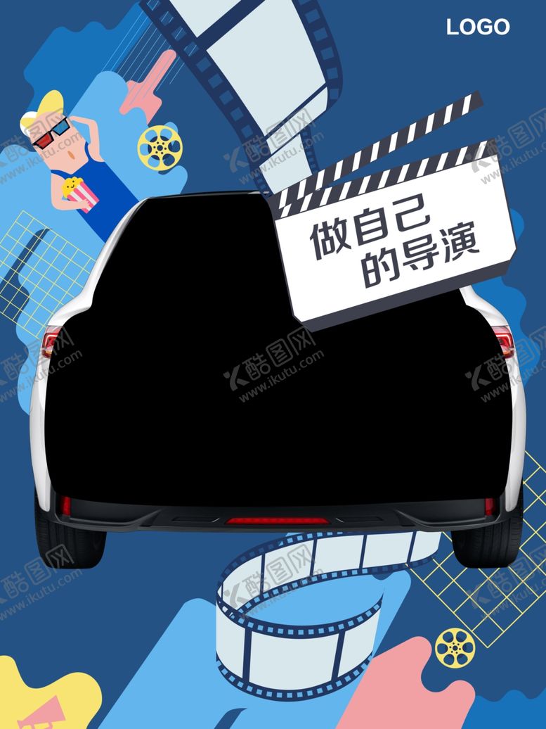 编号：28945309230345076465【酷图网】源文件下载-合影框