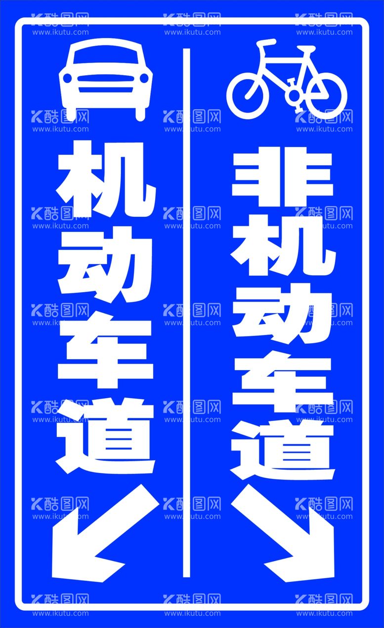 编号：81334403171155495563【酷图网】源文件下载-标识牌