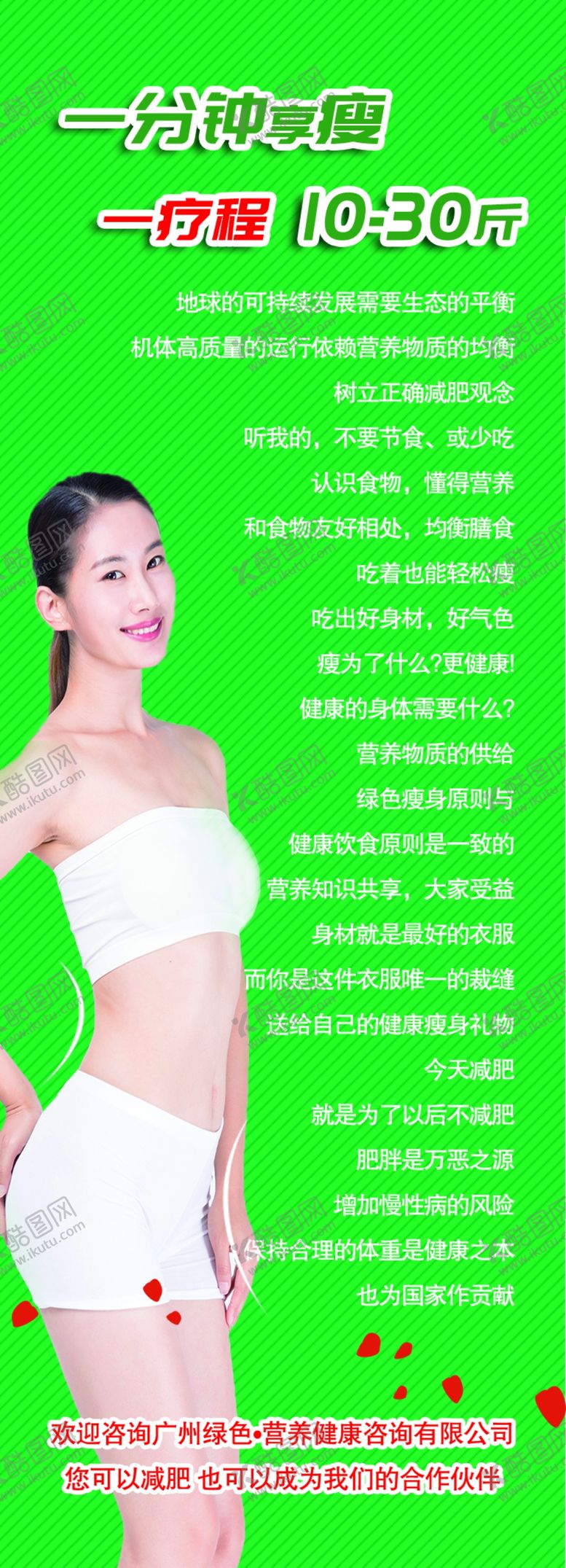 编号：75662307081430225223【酷图网】源文件下载-美容美体名片