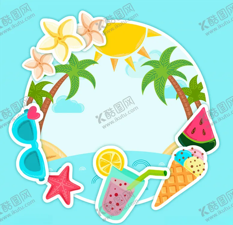 编号：16417506261427015239【酷图网】源文件下载-你好夏天