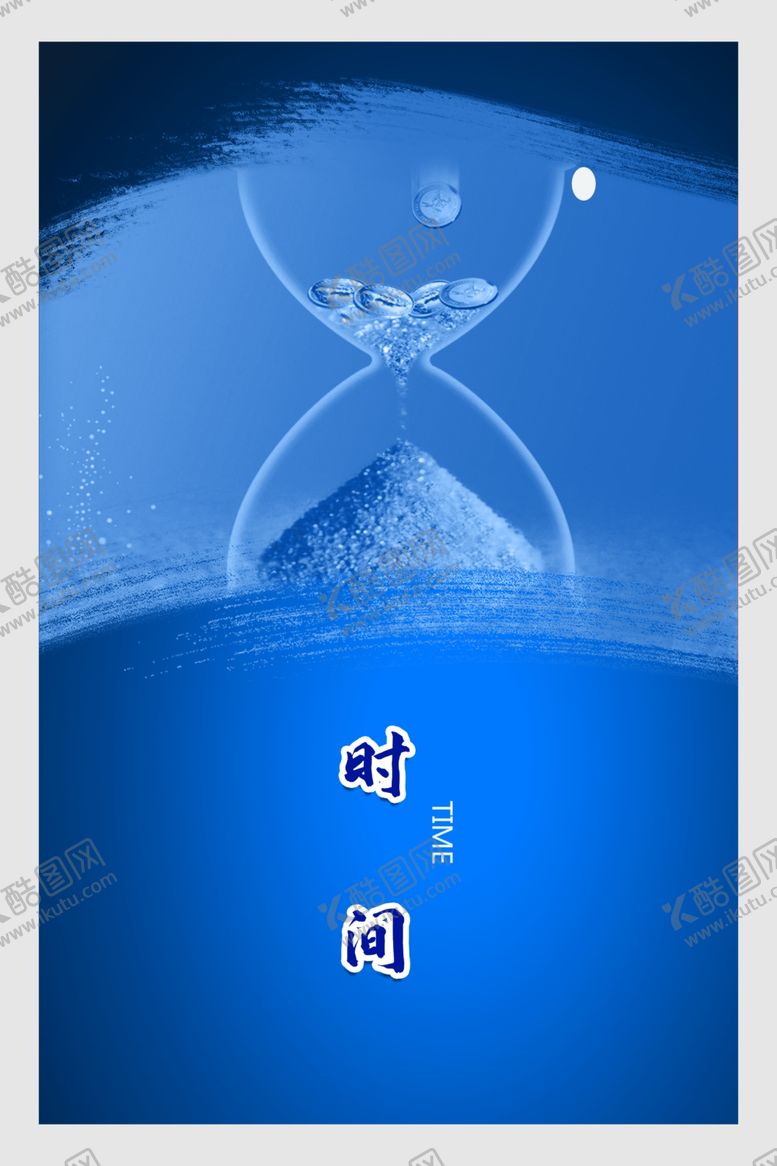 编号：96362309231754194714【酷图网】源文件下载-企业文化展版