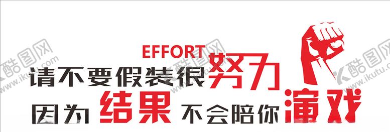 编号：21042307062215533115【酷图网】源文件下载-励志文化