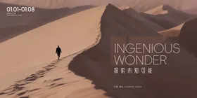 主画面