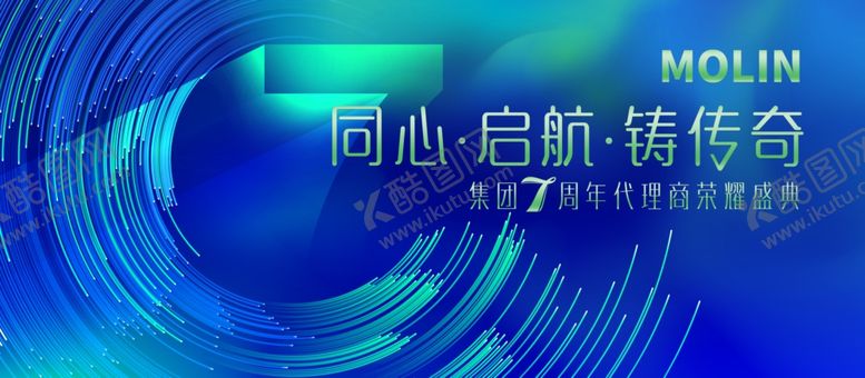 编号：44882004150149497284【酷图网】源文件下载-科技会议背景