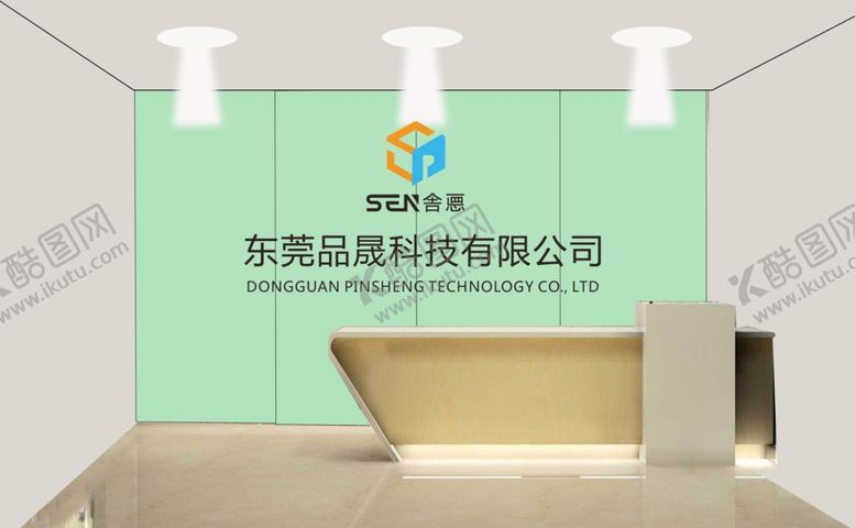 编号：85466506271822522288【酷图网】源文件下载-背景墙