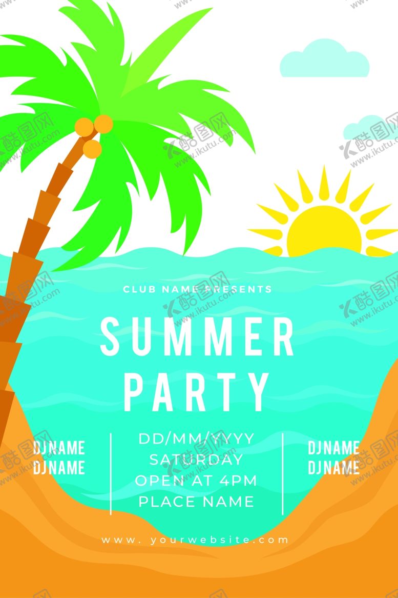 编号：65690911010152565177【酷图网】源文件下载-夏日海报