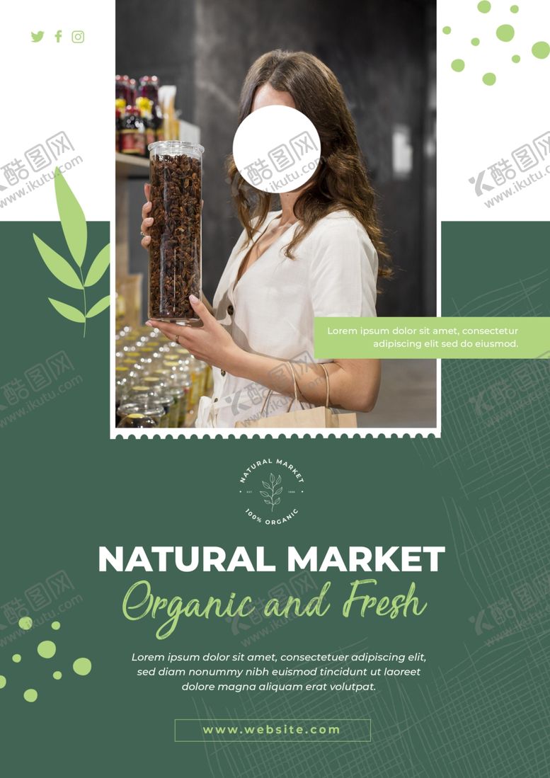 编号：86257509291529481352【酷图网】源文件下载-企业海报