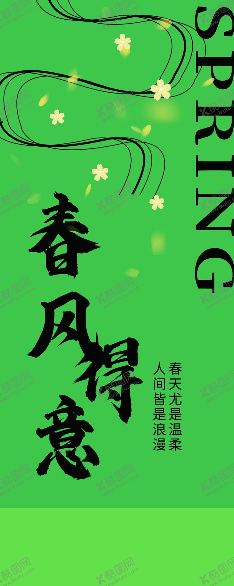 编号：55225512202101119570【酷图网】源文件下载-氛围感挂布