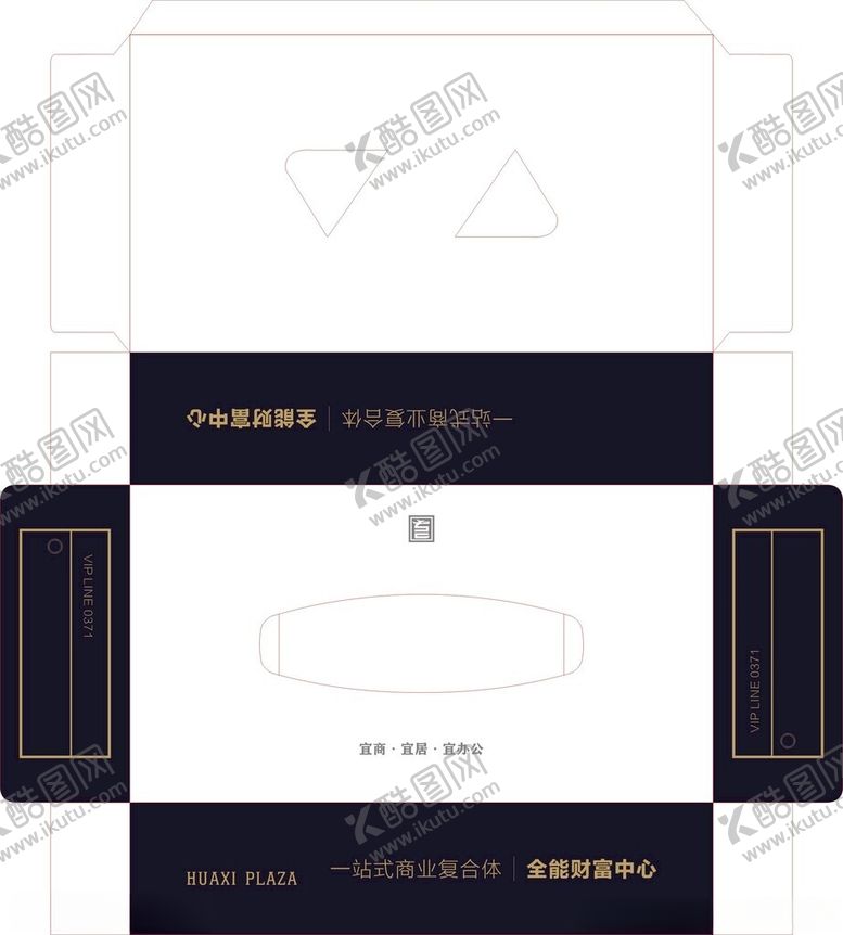 编号：99943602082005445449【酷图网】源文件下载-财富中心